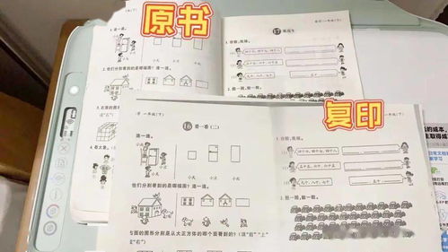 我给大家争取到了少量打印机库存,疫情孩子学习资料打印全靠它