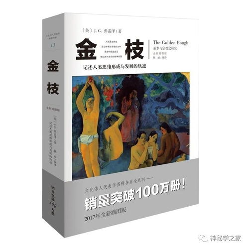 魔法书单 神秘学入门书籍推荐 中文篇 