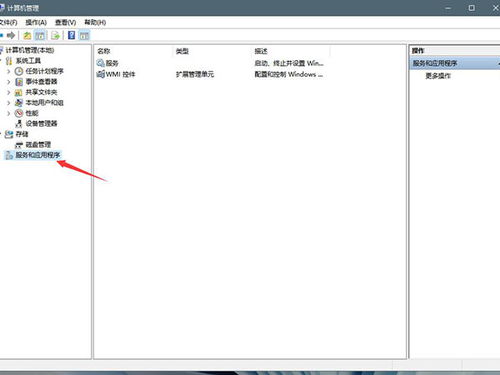 Windows11磁盘占用100 怎么解决 Windows11磁盘占用100 解决方法 