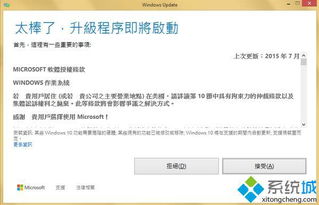 索尼i3笔记本怎么升级win10吗