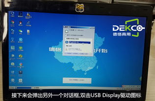 笔记本win10如何使用无线投屏功能吗