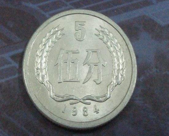 香港硬币10毫值多少钱图片