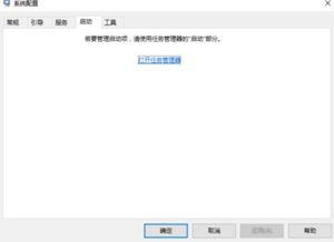 win10您的电脑将重启若干次