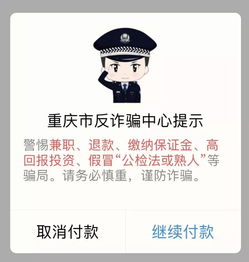 黑客为什么不攻击支付宝