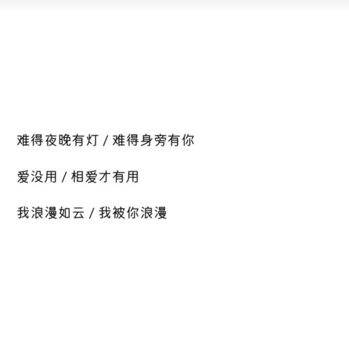 万分心动的王者情侣网名