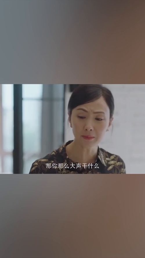 母亲问女儿是不是生气了 女儿很倔 