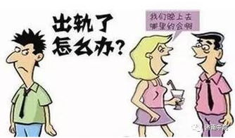 最高法 一方出轨,离婚时请求损害赔偿的8条裁判规则 附案例要旨 