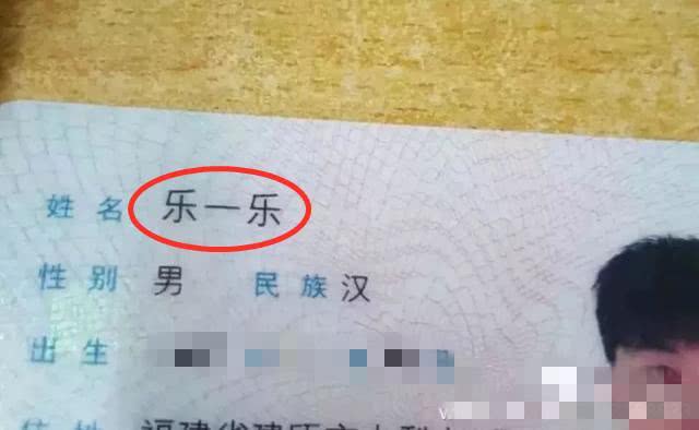 宝爸姓 赵 喜得五胞胎,随口给孩子取的名字,却获全家人狂赞