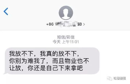 男孩子有哪些女孩子无法理解的事 认识几天就表白是什么鬼 哈哈哈