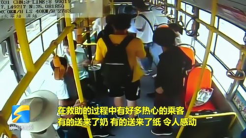 公交车女孩,河南郑州一女子在公交上崩溃哭泣求抱抱，这名女子究竟发生了什么事？