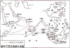 从图中可以看出,郑和的舰队曾到过印度半岛的西海岸,在新航路开辟过程中最先到达这一地区的船队是 