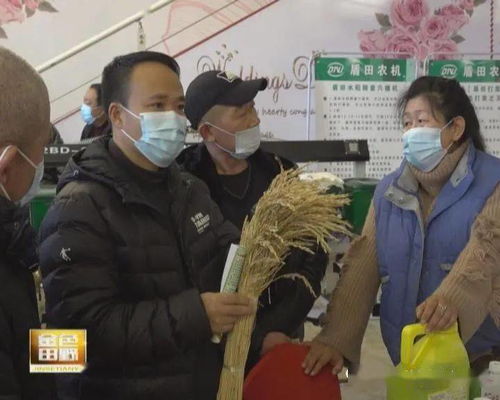 富锦 鼓励外地工人本地过年 以 家人之名 赋予温情