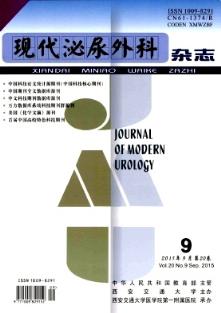 中国妇幼保健杂志2011年13期见刊通知下载方法 