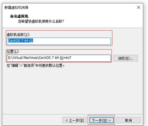 在win10如何创建linux虚拟机