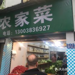 电话,地址,价格,营业时间 福州美食 