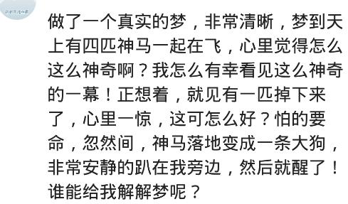 你相信前世今生吗 我上辈子一定是男的,去浴池洗澡自己都会脸红