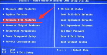 u深度u盘启动盘-顶星主板BIOS如何设置u盘启动为第一启动项？