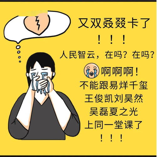 你正在跑步吗用英语回答(你在跑步吗是啥意思)