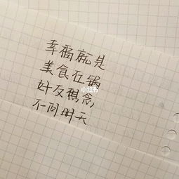 适合发朋友圈的句子