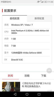 win10怎么玩win7老游戏软件