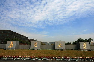 西安第三,武汉第五 中国拥有211高校数量最多的五座城市