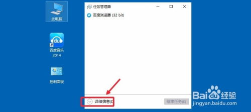 win10没有可显示的启动项目