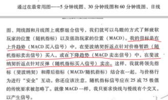 你好你能帮我解释下股票中的蓝格和红格表示什么意思的么