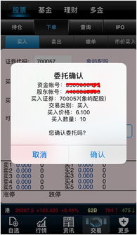 新股申购中签后怎么缴款的最新相关信息