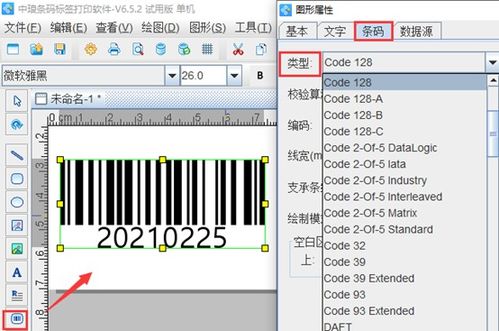 有关条码枪不能正确识别条码的原因介绍