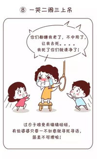 少了两个热水壶,婆婆说她偷回娘家 杭州姑娘崩溃大哭,气得要离婚