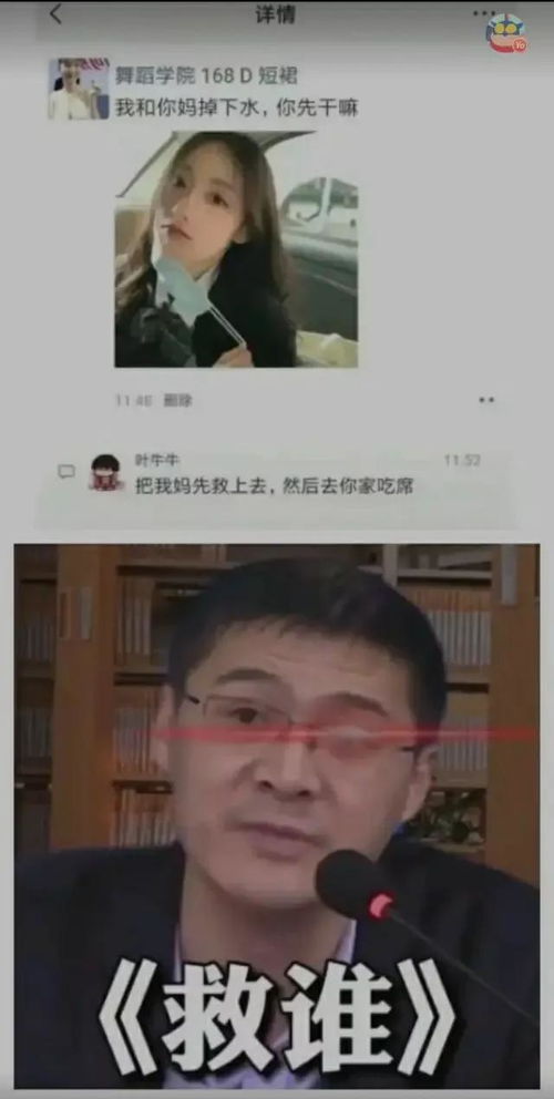 姓王搞笑取名字