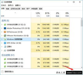 win10怎么在全屏取消任务栏