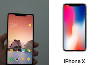 扎心了 小米7谍照曝光也用异形刘海屏,iPhone X情何以堪