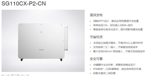 2022建1mw光伏电站需要投资多少