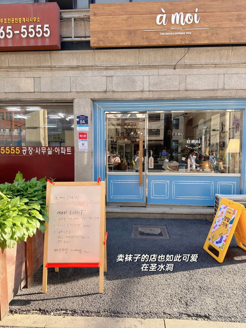 韩国首尔那些拍不完的可爱门头附店名 