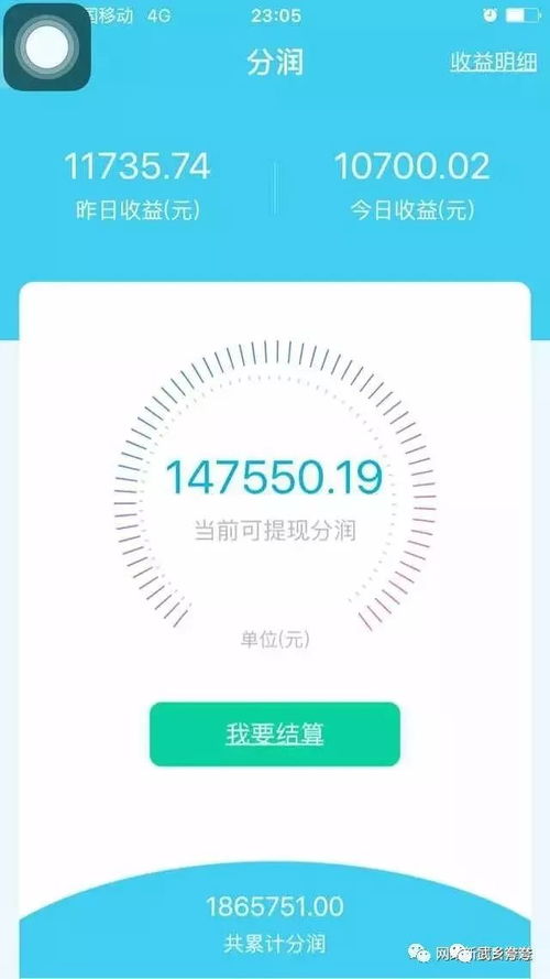 云付app手机pos机刷卡安全吗 有谁用过(云付APP手机智能POS机)