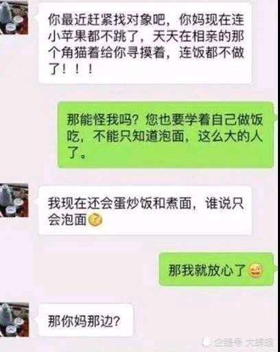 校花借了钱一直没还,我就把自己的网名改了,次日