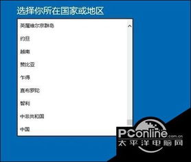 win10无法激活显示错误代码