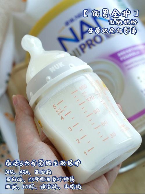 婴儿奶粉哪种好 新生儿喝哪种奶粉好