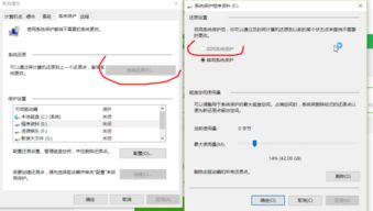 win10系统还原显示灰色