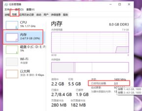 增加win10电脑硬盘内存条