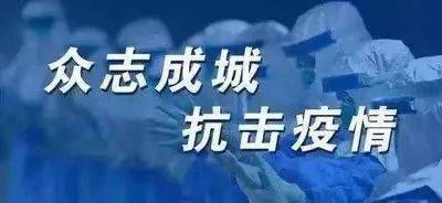 新冠肺炎的提醒事项有那些,11月1日湘潭疾控发布防疫提醒湘潭疫情防控最新通告