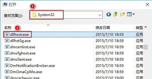 win10显示comsurrogate