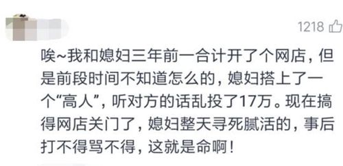 请教高人指点以下八字适合创业吗？什么时候为佳？命中注意什么问题可催吉避凶？谢谢帮助！