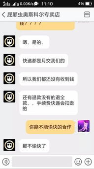 跨月普票冲红后以后不发生税费的问题了，我能申请退还吗