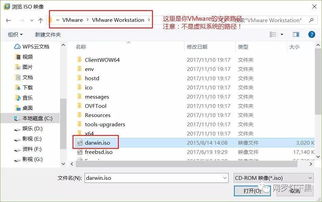 win10黑苹果懒人版安装教程