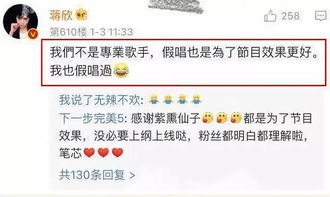 张钧甯回应邱泽 感谢抬爱 高情商的女人,运气永远不会太差