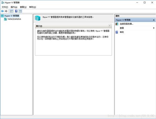 win10如何配置docker