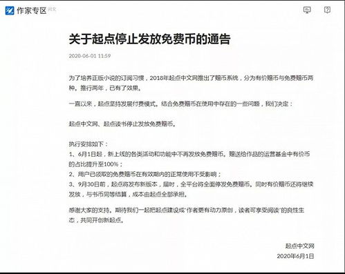 阅文新管理层推出12项修改新合同,网文行业正在乘风破浪