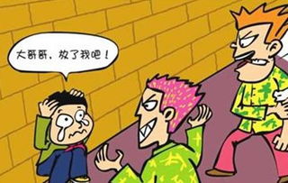 走进南京森林警察学院 感受 警察威武 的同时,学习怎么面对 校园欺凌